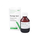 Колор-Тест №2 20 мл, кариес детектор, индикатор для выявления кариеса, ВладМиВа