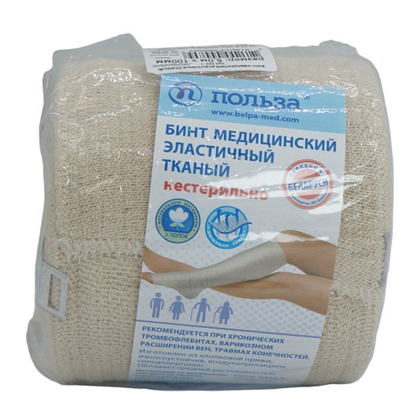 Бинт медицинский эластичный тканый 5,0 х 0,10м