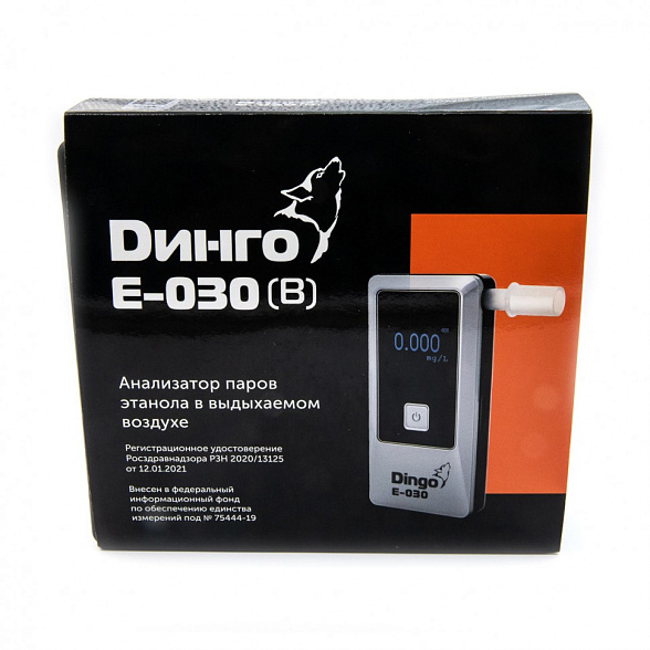 Алкотестер Динго Е-030 (B)