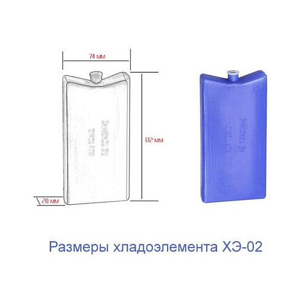 Хладоэлемент-ХЭ0.2 (0,2л.)