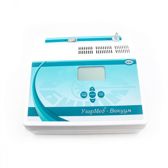 Аппарат "УзорМед-ВАКУУМ-УР"