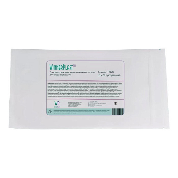 Пластина WinnerPlast 10x20 с мягким силиконовым покрытием прозрачный, 1 шт, WINNER MED
