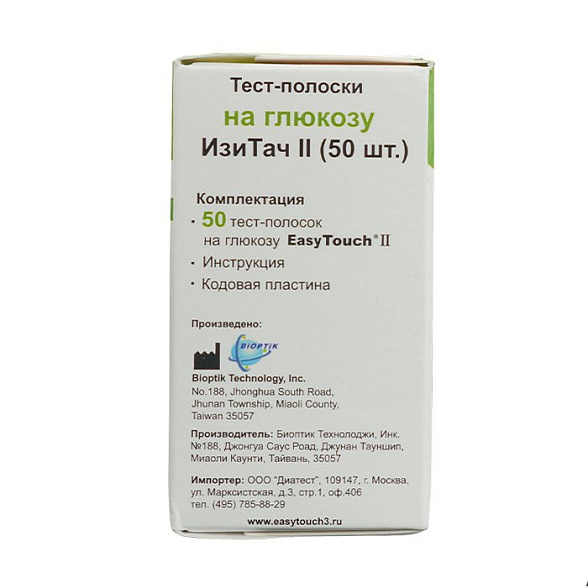 Тест-полоски на глюкозу ИзиТач №50