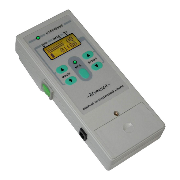 Аппарат ИК-магнитолазерный автономный портативный с контролем и регулировкой импульсной мощности матричного излучателя АИКМЛ-80/2,4-01-"Муравей" по ТУ 9444-002-29230815-2008