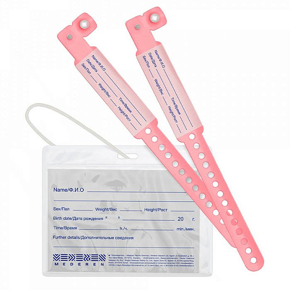 Набор для идентификации новорожденных, розовый MEDEREN