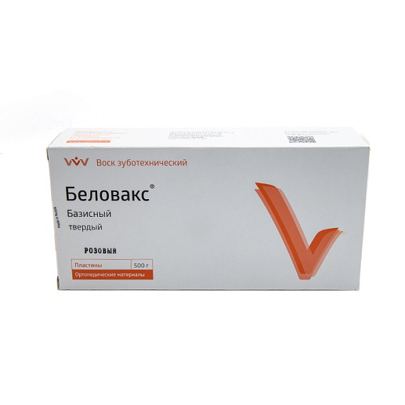 Воск Беловакс-Б- твердый, розовый, базисный 500 гр., ВладМиВа