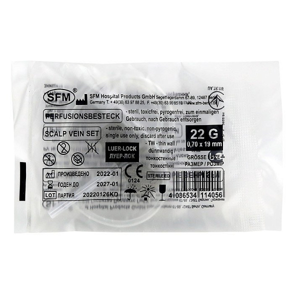 Устройство для вливания в малые вены - игла-бабочка LUER LOCK (0,70х19мм) SFM 22G