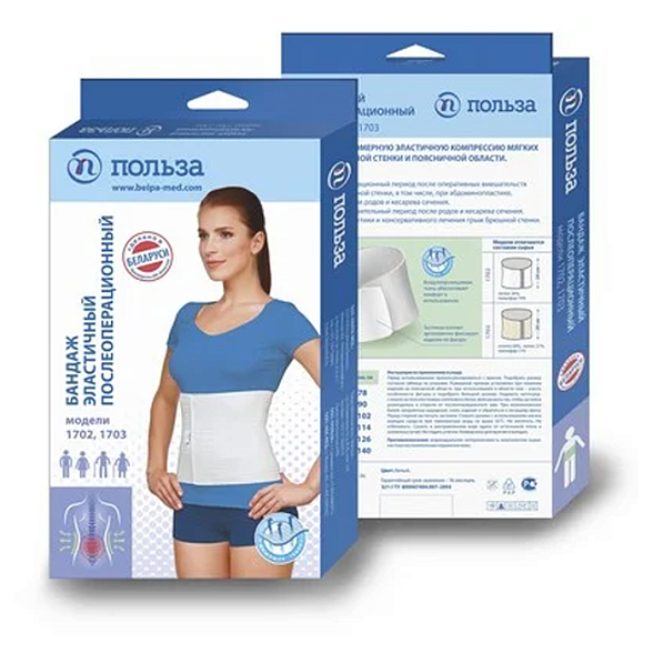 Бандаж эластичный послеоперационный м.1702 р.5 (беж) - тип 321-I