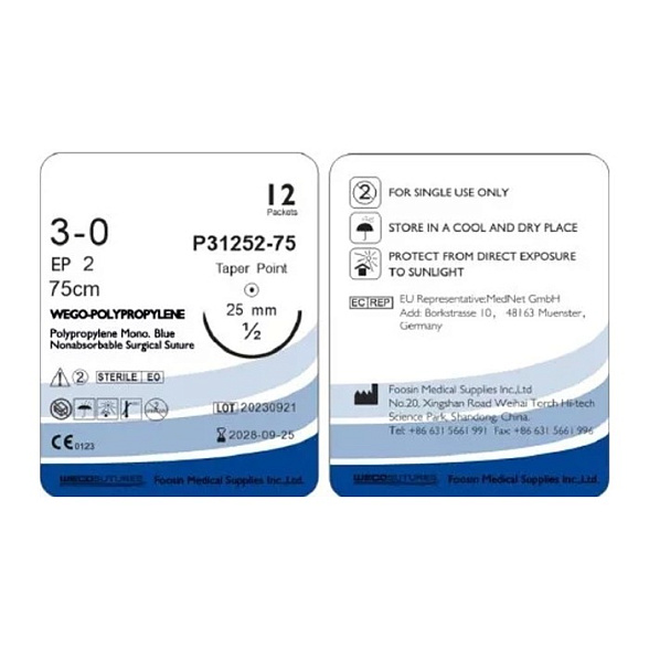 Шовный материал WEGO Polypropylene 3-0 (2) 75 см игла колющая 4/8 25 мм, синий 12 шт/уп