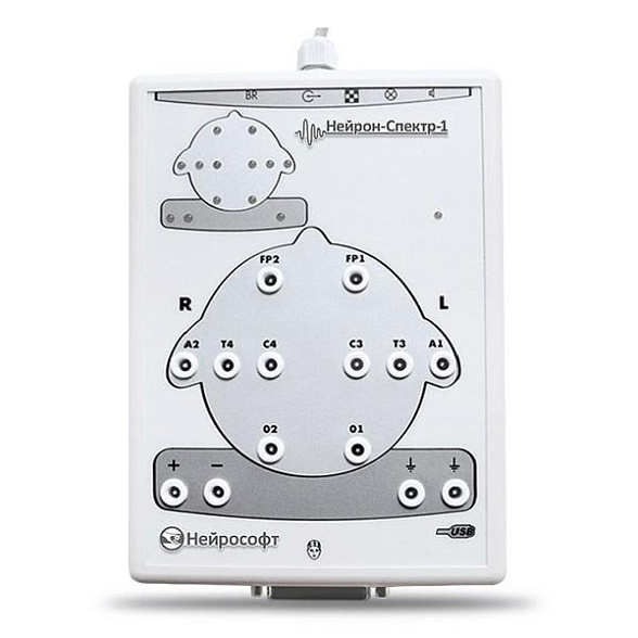 Комплекс для проведения тренингов Нейрон-Спектр-1/БОС, Нейрософт