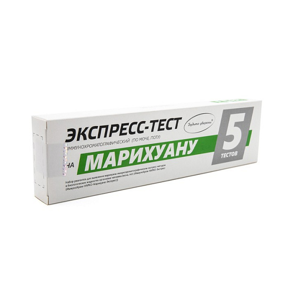 Набор иммунохроматографических экспресс-тестов для выявления марихуаны в организме человека и вне организма "ИммуноХром-МАРИХУАНА-Экспресс", 5шт/набор