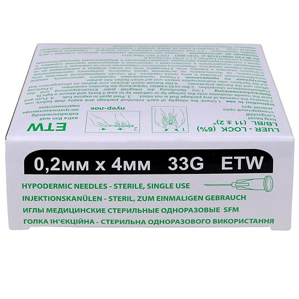 Иглы медицинские стерильные одноразовые SFM 0,2мм х 4 мм 33G ETW №50