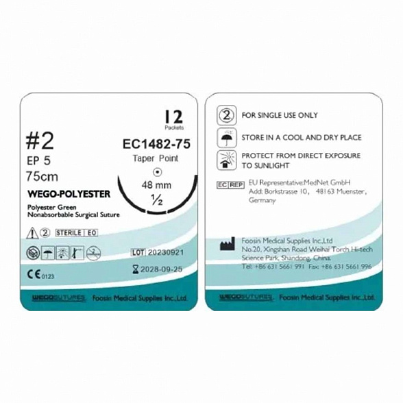 Шовный материал WEGO Polyester 2 (5) 75 см, колющая игла 4/8 48 мм, Зеленый