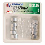 31.03 - Матрицы светопрозрачные для премоляров с выступом слева