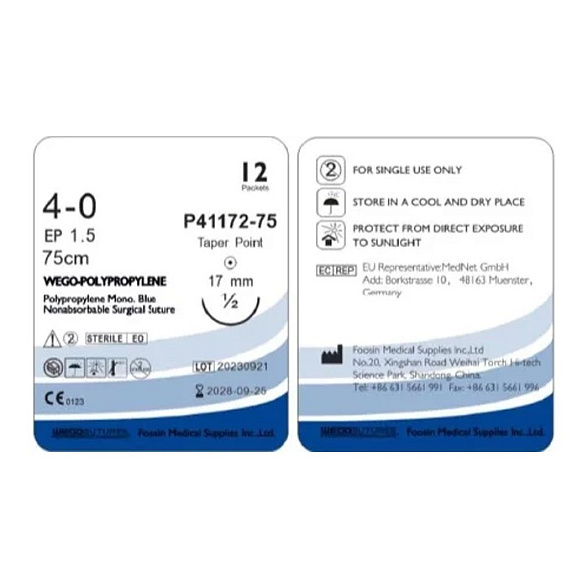 Шовный материал WEGO Polypropylene 4-0 (1,5) 75 см игла колющая 4/8 17 мм, синий 12 шт/уп