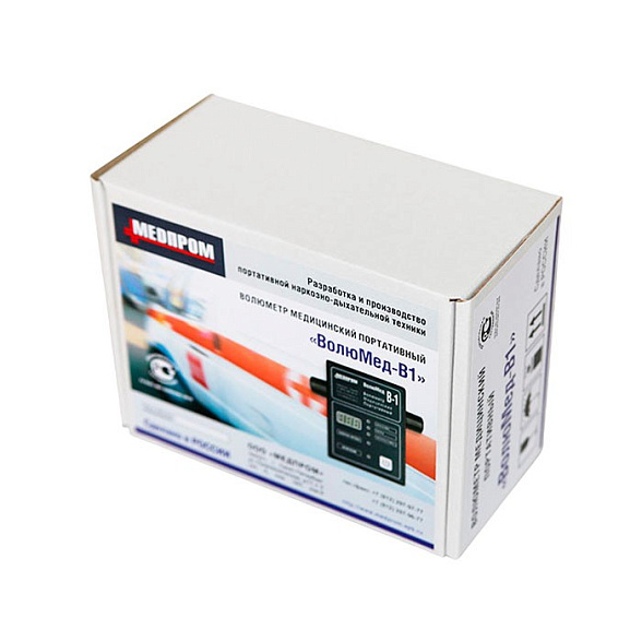 Внешний волюметрический блок ВолюМед-1