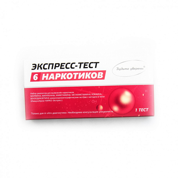 "Тест на наркотики ИммуноХром-НАРКО (6-Мульти)-Экспресс на 6 видов, 1 шт. в инд.уп"