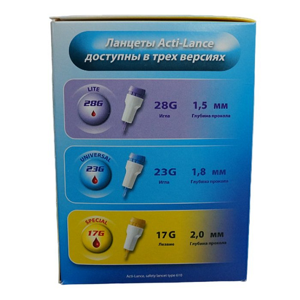 Ланцеты Acti-lance Special для капиллярного забора крови 200шт./упак, глубина прокола 2,0 мм, желтые