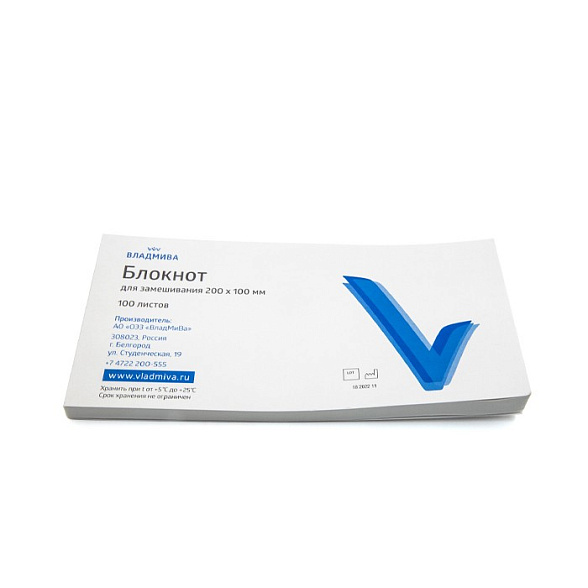 Блокнот для замешивания,100х200, 100листов, ВладМиВа
