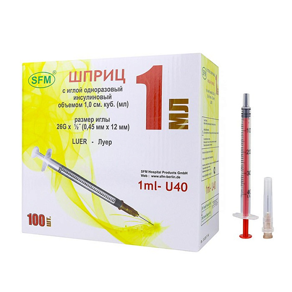 Шприц 1,0 мл. инсулиновый U-40 (3-х) SFM, одноразовый стерилизованный с надетой иглой 0,45 х 12 - 26G (блистер), 100 шт