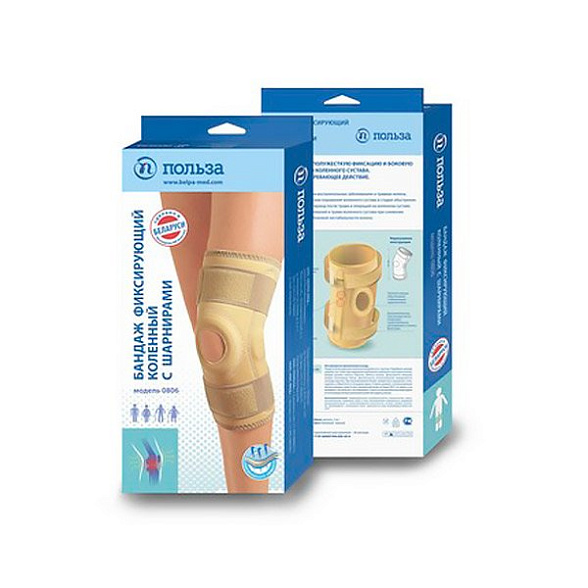 Бандаж фиксирующий коленный с шарнирами модель 0806 размер 4 (бежевый)