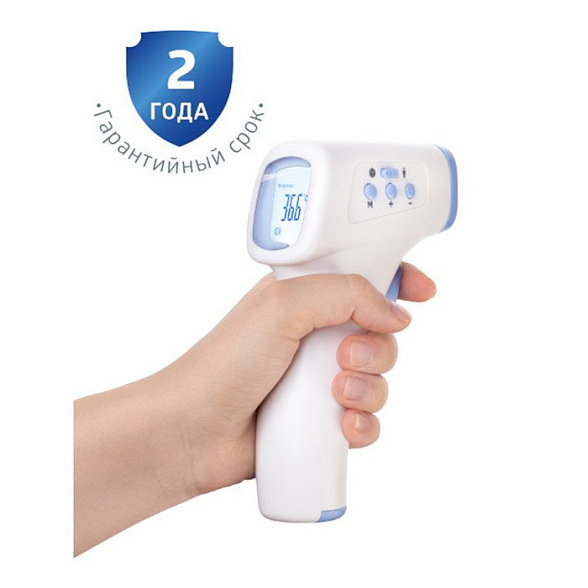 Термометр медицинский, электронный, инфракрасный серии WF модель WF-4000, бесконтактный, в виде «пистолета»