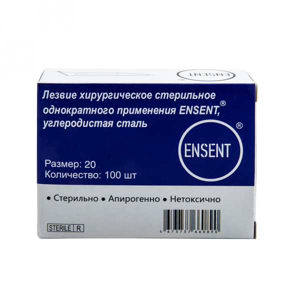 Лезвие хирургическое стерильное одноразовое ENSENT,углеродистая сталь №20