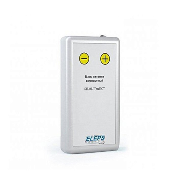 Компактный блок питания БП-01 для источников света и эндоскопов «ЭлеПС»