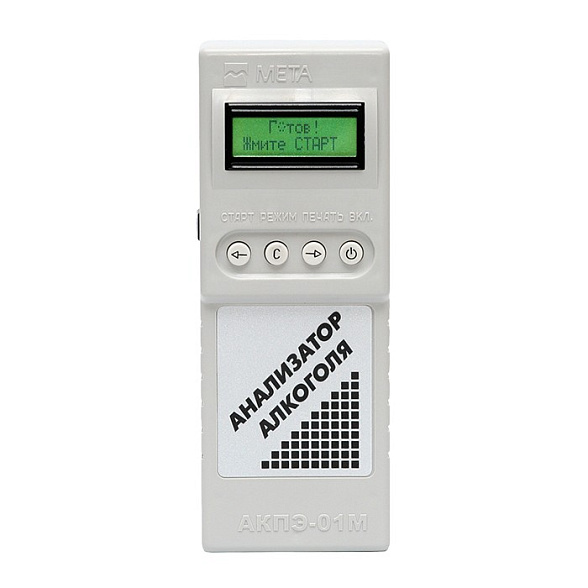 Портативный спектрофотометрический анализатор алкоголя, с внешним принтером (входит в комплект поставки по отдельному заказу), без клавиатуры АКПЭ-01М-02