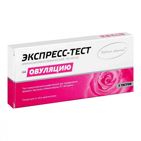 Тест иммунохроматографический для определения времени овуляции "ИммуноХром-ЛГ-Экспресс", 5 шт/уп