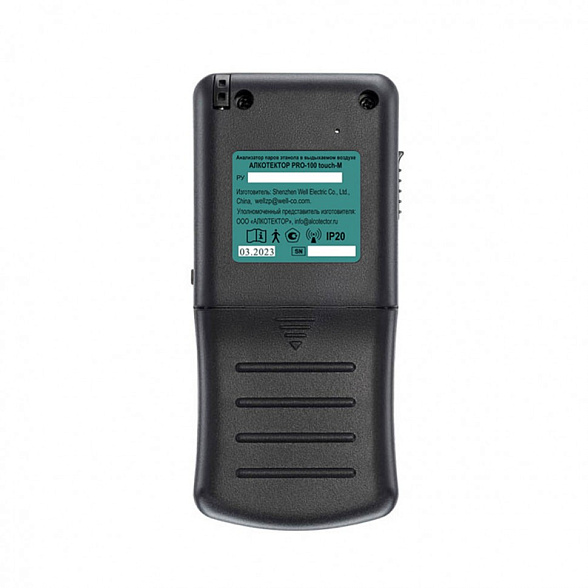 Алкотектор PRO-100 touch-M