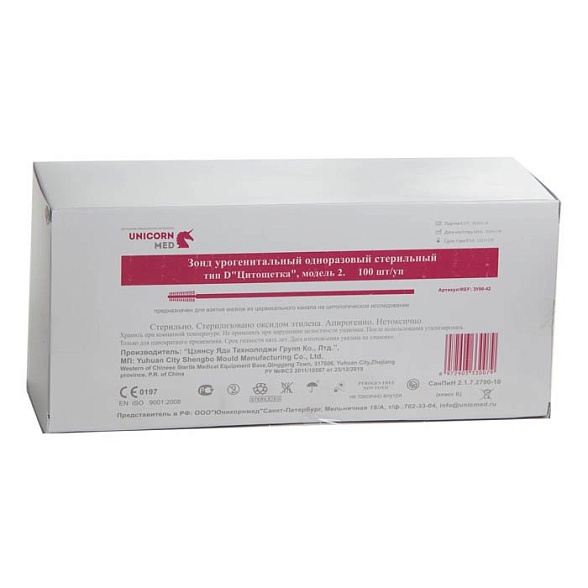 Цитощетка (зонд тип D-2), Цзянсу Яда Технолоджи, 100 шт/уп