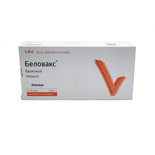 Воск Беловакс-Б- твердый, розовый, базисный 500 гр., ВладМиВа