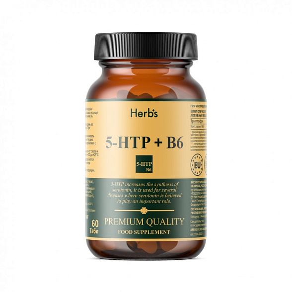 БАД к пище Herb's «5-HTP + В6», таблетки 700 мг, №60