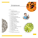 Микроскоп Levenhuk Discovery Nano с книгой