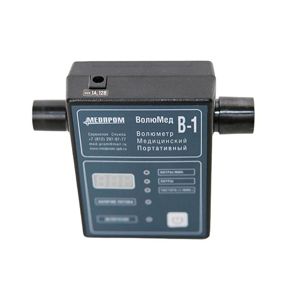 Внешний волюметрический блок ВолюМед-1