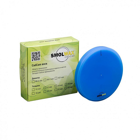 Воск фрезерный CAD/CAM диаметр 98.5 толщина 16 мм, цвет голубой
