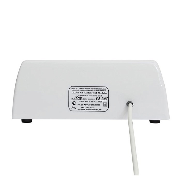 Аппарат для низкочастотной электротерапии Элэскулап (7 режимов) Мед ТеКо