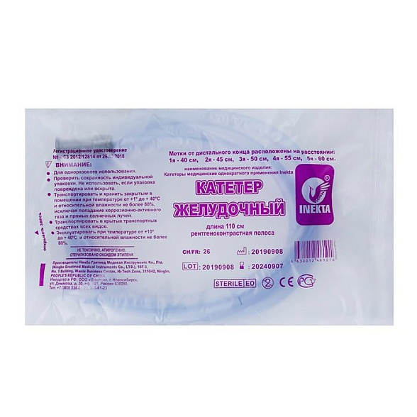 Катетер желудочный INEKTA с РКП CH26 110см, 50 шт/уп