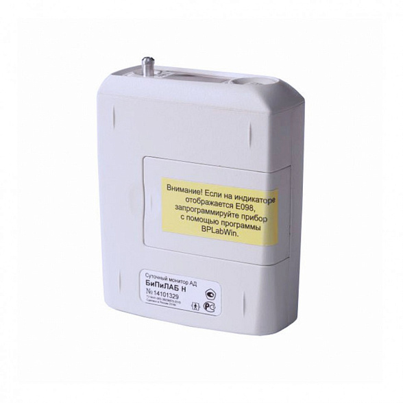 Суточный монитор АД БиПиЛАБ