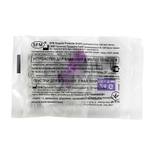 Устройство для вливания в малые вены - игла-бабочка LUER LOCK 24G (0,55х19мм) SFM
