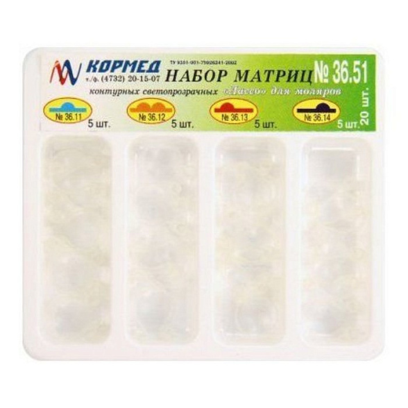 36.51 - Набор матриц ЛАССО для моляров 4-х форм
