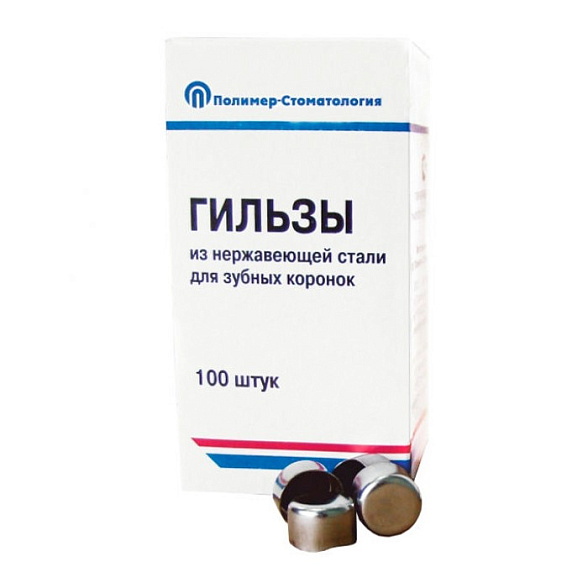 Гильзы для зубных коронок №12 мм Полимер-Стоматология, 100 шт/уп