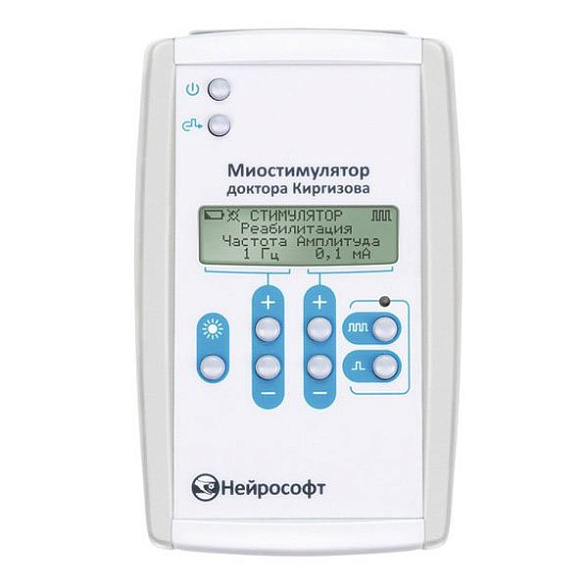 Миостимулятор доктора Киргизова (оперативное лечение), Нейрософт