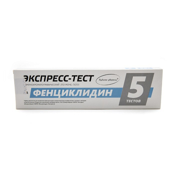 Набор иммунохроматографических экспресс-тестов для выявления фенциклидина в организме человека и вне организма "ИммуноХром-ФЕНЦИКЛИДИН-Экспресс", 5 шт/набор