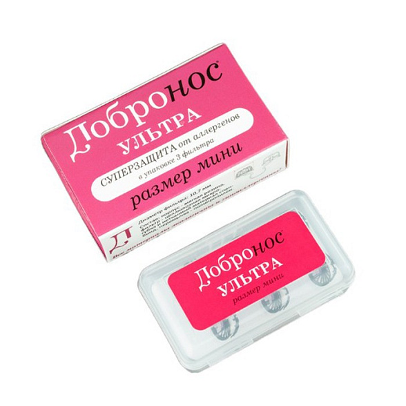 Фильтр для носа Добронос Ультра - мини, 3 шт/ уп.