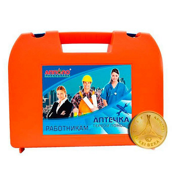 Аптечка первой помощи работникам (в оранжевом пластиковом чемоданчике) по приказу №169н от 05 марта 2011г