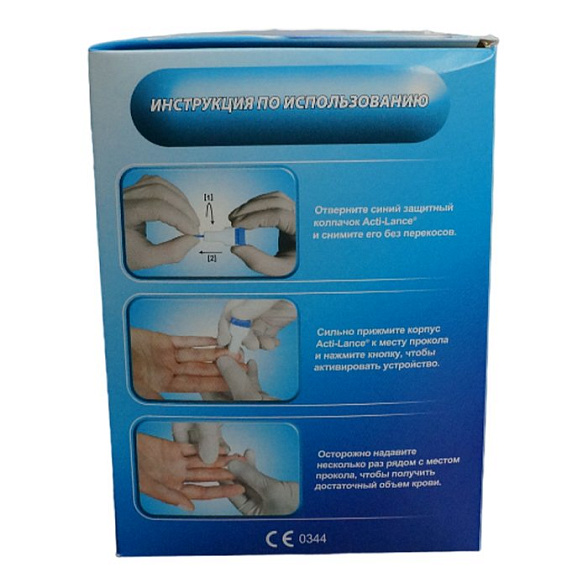 Ланцеты Acti-lance Universal для капиллярного забора крови, 200 шт./упак, глубина прокола 1,8 мм, синие