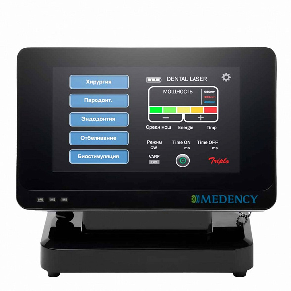 Medency Triplo — стоматологический диодный лазер