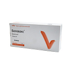 Воск Беловакс-Б- твердый, розовый, базисный 500 гр., ВладМиВа